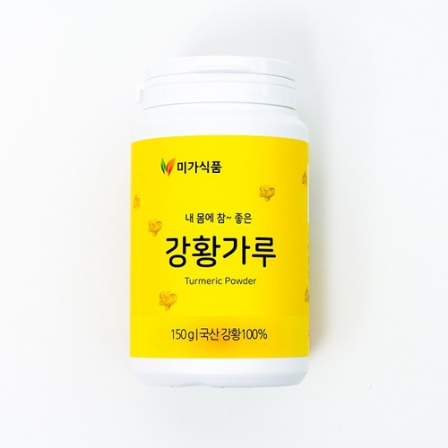 국내산 강황가루 미가식품 강황분말 150g