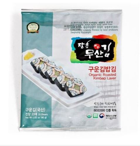 국내산 장흥무산 구운김밥김 20매
