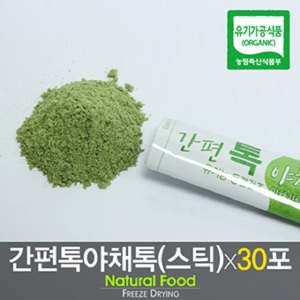 하루야채 간편톡 야채톡  스틱형 1.5g 30포